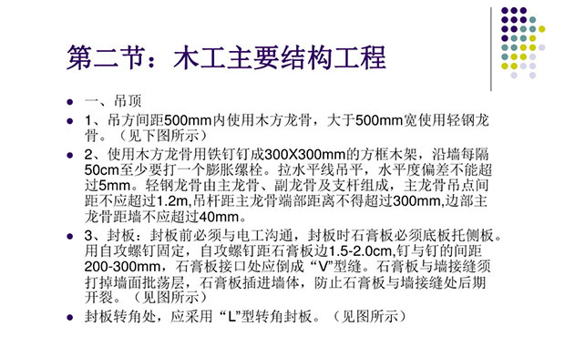 益阳装饰公司